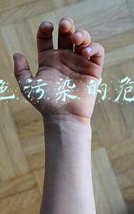 白色污染的危害