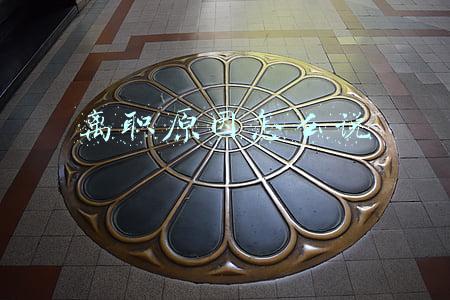 离职原因怎么说