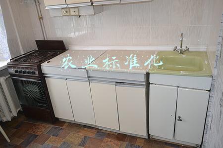 农业标准化