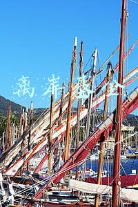 离岸基金