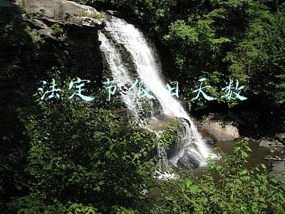 法定节假日天数