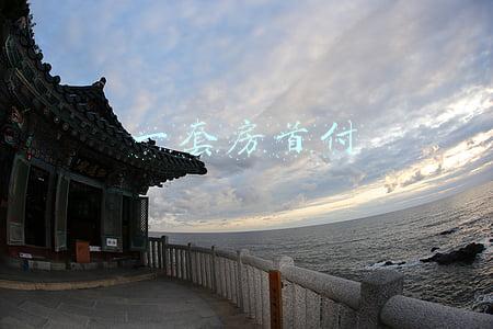 一套房首付