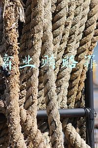 商业贿赂罪