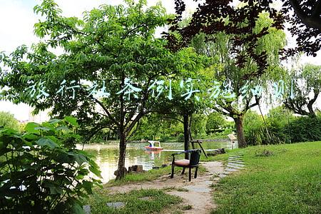 旅行社条例实施细则主要内容(文化和旅游部修订《营业性演出管理条例实施细则》)