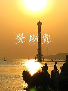 赞助费计入什么科目(赞助费支出的会计处理)