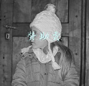 赞助费
