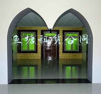鱼塘租赁合同