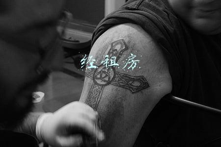 经租房