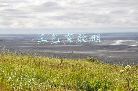 三包有效期