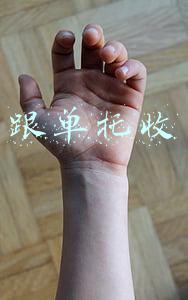 跟单托收分为两种方式(国际贸易交易条件---托收（COLLECTION）)