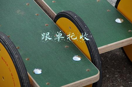 跟单托收
