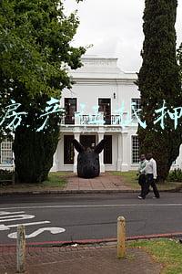 房产证抵押
