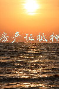 房产证抵押