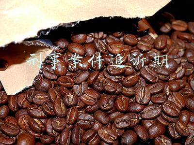刑事案件追诉期