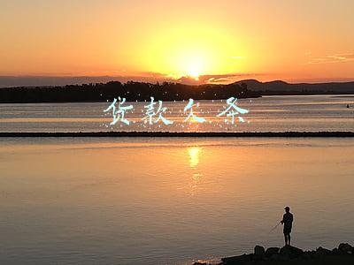 货款欠条
