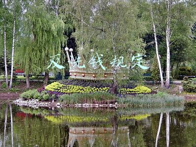反洗钱规定,任何单位和个人发现洗钱活动(中华人民共和国反洗钱法)
