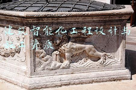 建筑智能化工程设计与施工资质