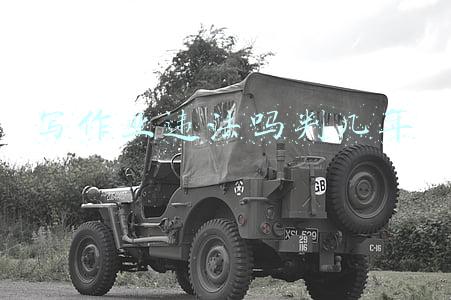 写作业违法吗判几年