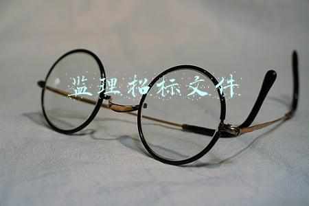 监理招标文件