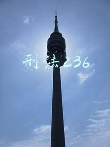 刑法236条和237条(“阿里女员工被侵害”案还有什么未解)