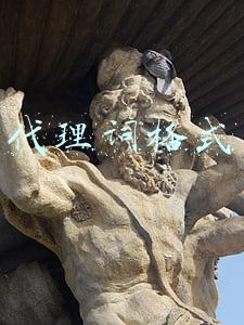 代理词格式