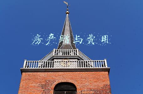 非直系亲属房产赠与费用(新规：非直系亲属赠与房产需缴20%个税)