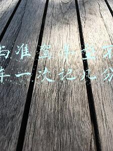 驾驶与准驾车型不符的机动车一次记几分