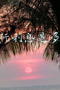 银行利息是多少