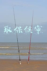 取保侯审流程(申请取保候审流程，需要几天？)