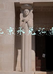 北京承兑汇票