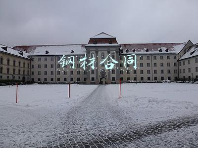 钢材合同
