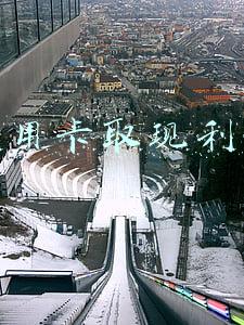 信用卡取现利息