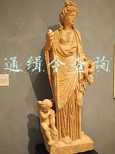 通缉令查询