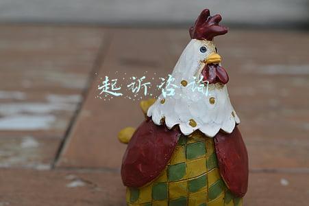 起诉咨询