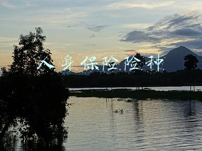人身保险险种对比(人身保险，该怎样选)