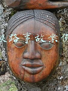 铁路事故案例心得体会500字(铁路交通事故案例（十一）)