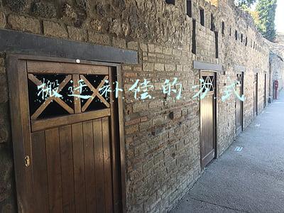 搬迁补偿的方式
