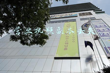营业执照副本丢失怎么办(南宁公司如何补办营业执照副本？你可以这么做)