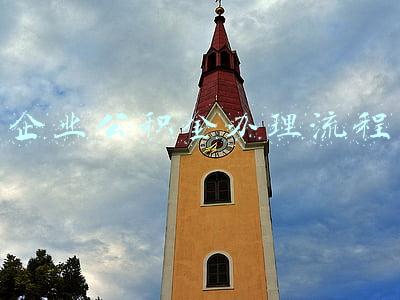 企业公积金办理流程