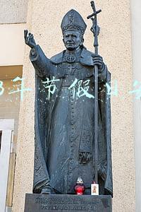 2013年节假日安排