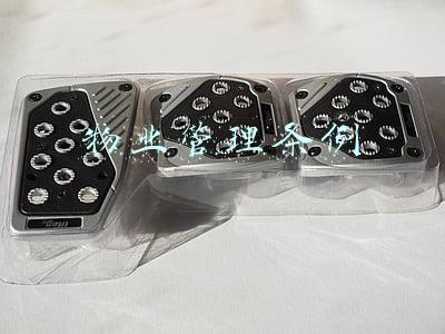 物业管理条例