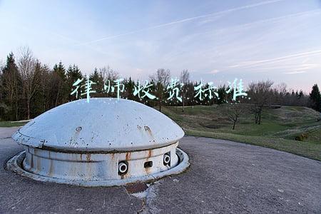 律师收费标准
