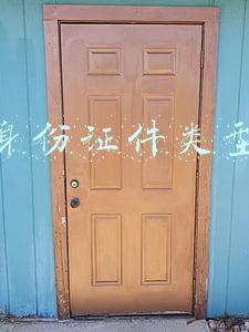 身份证件类型