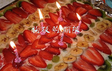 拘役的期限
