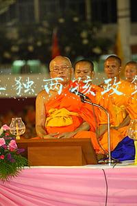 单独两孩政策是指什么对象可以生育两个孩子(三孩生育政策配套支持措施来了)