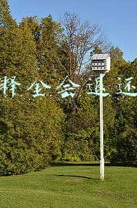 保释金会退还吗