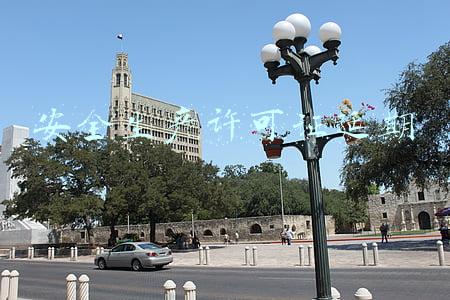安全生产许可证延期