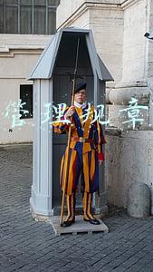 公司管理规章制度