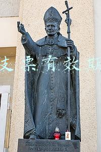 支票有效期