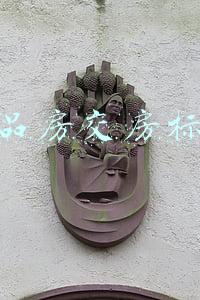 商品房交房标准